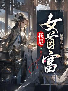 我是女炮灰快穿二月落雪