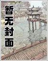 黑手党的未亡人(1v1大肚生子)
